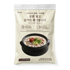 극소수 내장 국밥 다대기 포함, 160g, 3개