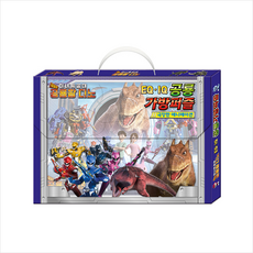 미니특공대 공룡왕 디노 EQ IQ 공룡 가방퍼즐, 은하수미디어