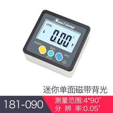 【正品貨 附電子發票】 三量 高精度 數顯傾角儀盒多功能帶磁角度儀磁性水平儀角度測量, 181-090 迷你單面磁, 1個