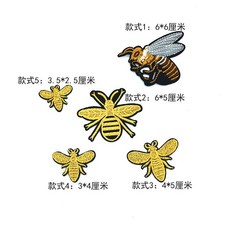 羽絨服自粘補丁貼牛仔衣服破洞修補無痕貼免熨燙徽標刺繡修復布貼, 套14【帶背膠需要熨燙】5枚