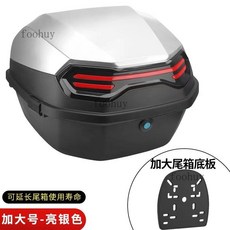 愛瑪雅迪臺鈴綠源機車尾箱台灣出貨機車後備箱機車收納箱電動車後備箱通用大號機車尾箱, 銀/白【配件+底板】