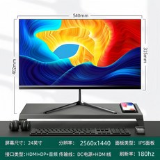tv액정커버 화면 보호 텔레비전 파손방지 스크린 강화 고화질 가드 HD 스크래치방지 덮개, 1개, AD. 24인치 블랙 스트레이트 스크린 2K 해상도 1