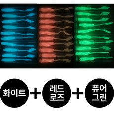루어온 1.8인치 볼락웜 전갱이 만능세트, 1세트, 32g, 화이트+레드로즈+퓨어그린 1세트, 32g, 화이트+레드로즈+퓨어그린