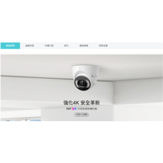 tp-link VIGI C485 8MP 全彩半球型網路攝影機 強化4K 安全革新, 1個