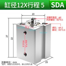 SDA 薄型氣缸 25*90, 1個, J-SDA12*5