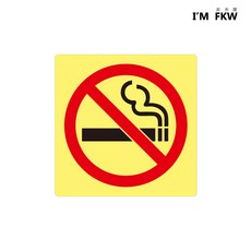 反光屋FKW 禁止吸菸 逃生指示夜光貼紙 (蓄光), S-02, 1個