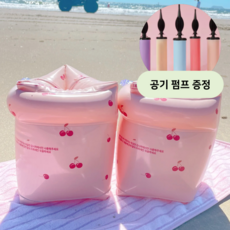 [KC인증/공기펌프증정] 퍼플미러 블루밍 무드 암튜브 2p 세트, 체리, 1세트