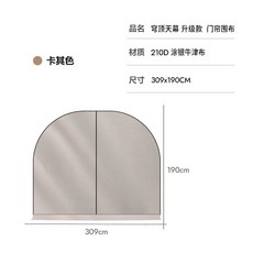 카키 비바돔 파이어쉘터 동계 캐노피 차박, 1, C. 밀폐형 차광 모드 필수 지퍼 연결 실버 코팅 카키