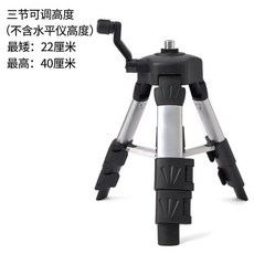 1.5米 360度云台工地三腳架, 1個, 22厘米加厚三腳架（可拉伸至40厘米