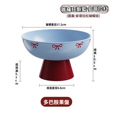 高腳水果瀝水籃 廚房家用水果盤 簡約設計 瀝水拖盤 零食收納盤, 安哥拉紅, 1個