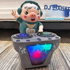 디제이 장난감 디제잉 생일선물 돼지 인싸템 제품, 1개, DJ 돼지 충전