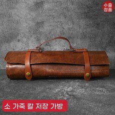 요리사 가죽 칼 보관함 가방 휴대용 전문가 사시미, D. 진갈색