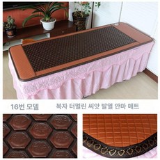 침실 옥장판 소파 장판 찜질방 원적외선 0.5X1.5m, 복자토르말린저석, 100x190cm 싱글, 기본 색상
