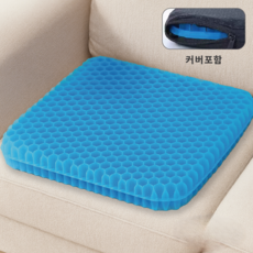 덴코 통기성 실리콘 쿠션 방석, 블루