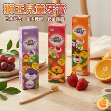獅王兒童牙膏 日本配方 含木醣醇 安全護齒 45g, 橘子｜獅王兒童牙膏