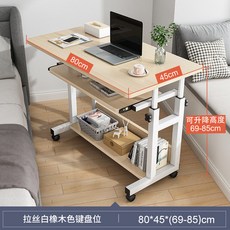 1인용 이동식 컴퓨터 책상 공부방 데스크탑 오크 1인피시방 60cm 블랙, 업그레이드 H형 강관+키보드 실크 화이트 80cm