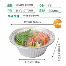 플라워 튀일몰드 12개입 제과용 모양틀 손쉬운 작은, 1개, 183 플라스틱 뚜껑 포함 1개