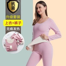 女士保暖內衣 恆溫發熱 雙面德絨 無痕秋衣秋褲套裝