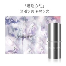 夢幻日記 固體香膏 香水 隨身便攜 香體膏, 1個, 邂逅心動