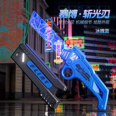 火花戰刃 充電光劍 帶音效 激光劍 戰術甩劍, 火花賽博斬光刃（藍）送電池+火石, 1個