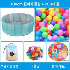 하우바이몰 볼풀장 키즈카페 놀이터 쿠션 어린이집 매트 공 실내 유아 놀이, 1개, 1m 200개 공 망