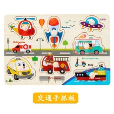 兒童啟蒙益智玩具 木製敲琴 寶寶木質蒙特梭利教具 幼兒玩具 BSMI：D74979, 1個, 手抓板拼圖-5