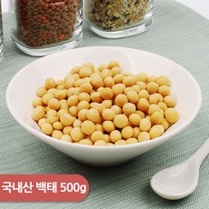 [건강한밥상]국내산 백태(메주콩) 500g, 1개