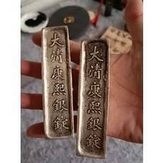 大康清熙銀啶款 鎮尺, 參考詳情頁