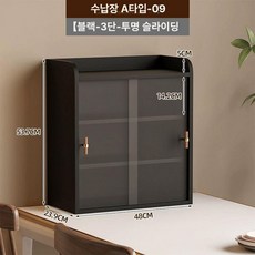 데스크 우드 수납장 다용도 엔틱 웜화이트 미니 식탁, A-09 블랙 삼층 투명 도어