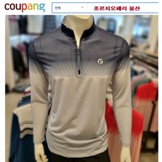 조르지오페리골프 NC울산점 얇고 시원한 펀칭원단 긴팔티셔츠 봄여름용 화사한색감 긴팔남성티셔츠