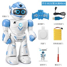 兒童玩具機器人 智能語音對話故事機 遙控智能感應互動 台灣24H快速出貨, 藍色, 1個