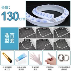 擋水條矽膠吸盤隔水條浴室衛生間阻水條防水條幹溼分離神器, N/A, 1個
