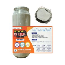 IN테리어 물만부어 홈 시멘트 캔시머 1L, 4개