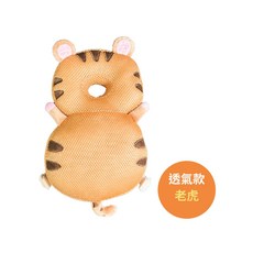 寶寶護頭護頸防摔枕，透氣/加厚款，適合四季, 1個, 透氣網格-四季通用 防摔枕-老虎