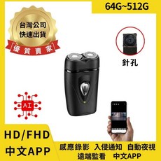 寶力數位 J9 AI智能監控 WiFi 微型攝影機, FHD版+32G