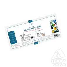 미니사라 미젤로 종이파레트 MPP-3088 20매 미술재료