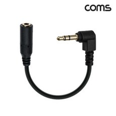 GBD050 스테레오 3.5mm 3극 자 꺾임 10Cm AUX 젠더 매쉬 연장 케이블