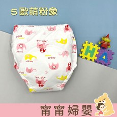 四層紗布學習褲 戒尿布褲 隔尿褲 防尿床褲, 1個, 5.歐萌粉象,90碼 (7~9KG)