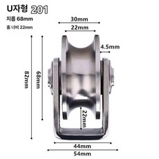 스테인레스 와이어 도르래 H자형 스틸 베어링 V자형 자형 고정, 201 대형 U휠 슬롯 폭 22mm