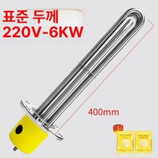 해빙기 히터 열선 소켓 1.5인치-220V3KW, 표준 두꺼운 220v-6kw-400mm, 1개