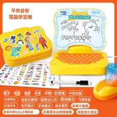 早教益智電腦學習機數字字母表古詩漢語拼音啓蒙早教機帶繪畫白板, 早教雙語學習機:1個