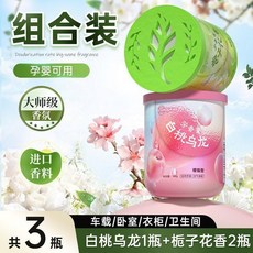 香薰固體香膏 持久散香 孕嬰可用 梔子花香 車居兩用, 1個, 進口香料 持久散香 孕嬰可用 增強型,梔子花香 1瓶裝 空氣清新