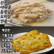 [다니엘푸드] 프리미엄 1등급도미살 건강식 다이어트식 수제고추핫바, 2개, 375g