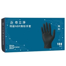奇立淨 NBR無粉手套 加厚耐磨防護, 1個, 100