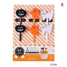 만화 공룡 과일 포크 미니 재미있는 간식 케이크 디저트 이쑤시개 도시락 파티 장식, 5. B, 1개