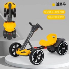 접이식 사륜 바이크 고카트 전동카 야외 충전식 루지 네발 소형 전동, 1개, 고급형 옐로우 연장형