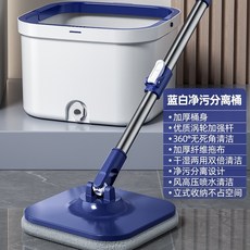 淨污分離拖把組，乾濕兩用，360度清潔，居家自動脫水拖把神器, 白藍,單獨五塊替換布不含拖把）, 1個