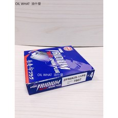 油什麼 NGK ZFR6KIX-11PS 雙銥合金火星塞 7807 長壽命 雙銥合金 銥合金 適用VK20G, 1個