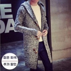 남성용 롱 카디건 오버핏 스웨터 롱가디건 봄 니트 겨울 남녀공용 솔리드 남자롱가디건, 1개, E. 회색 더플 코트 스웨터