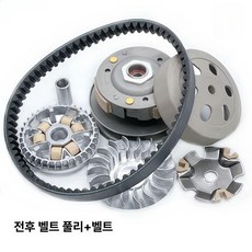 오토바이 클러치 레버 핸들 브레이크 조절 핸들 구동계, 기본 모델명/품번, VF100 전후 벨트 풀리+벨트